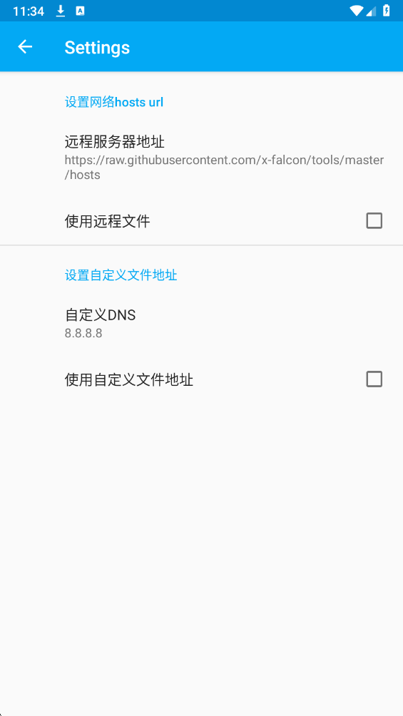 冰块直装科技和平精英截图3