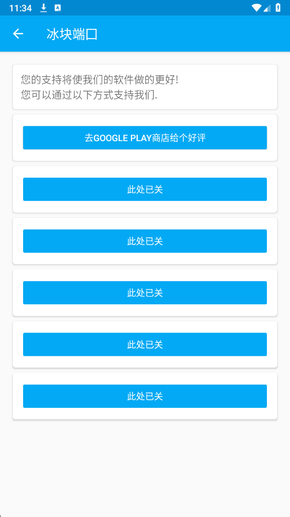 冰块直装科技和平精英