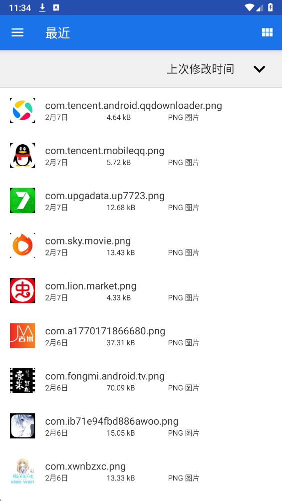 冰块直装科技和平精英
