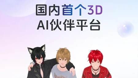 AIFriends