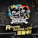 催眠麦克风手游官方