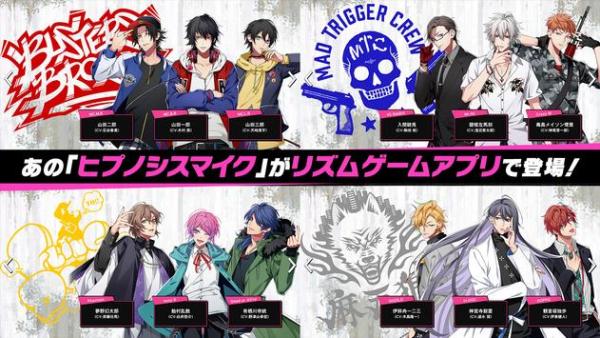 催眠麦克风手游官方截图3