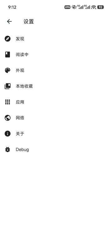 venera漫画截图5