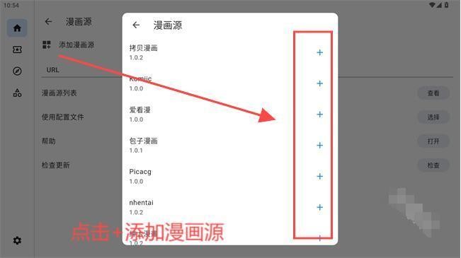 venera漫画