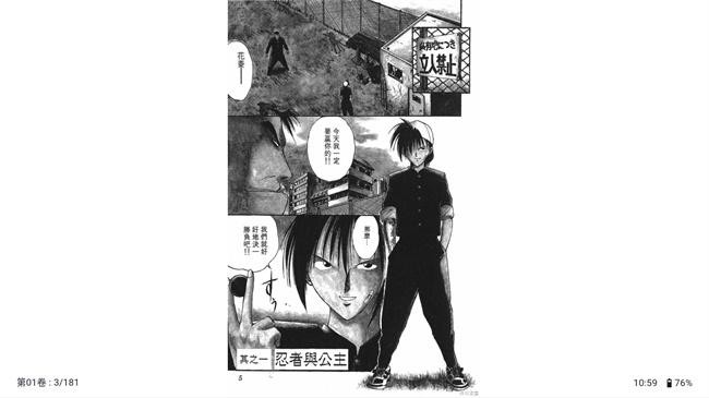 venera漫画