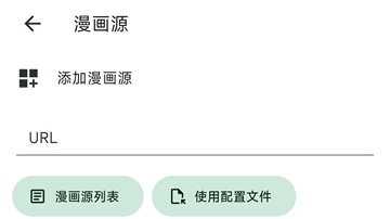 venera漫画