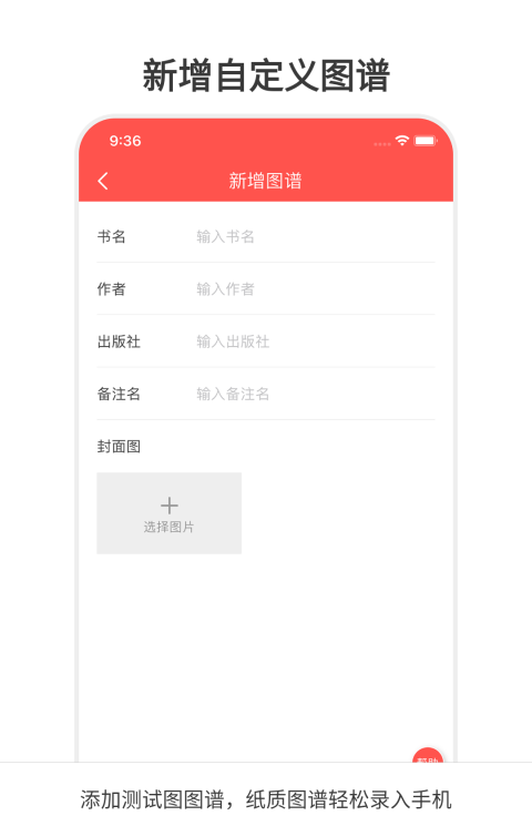 色盲自测截图4