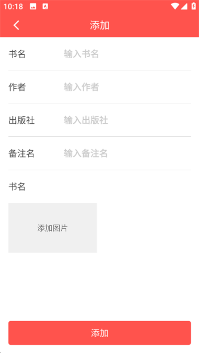 色盲自测