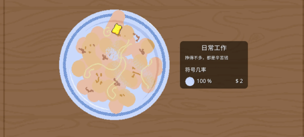 刮刮乐彩票模拟器