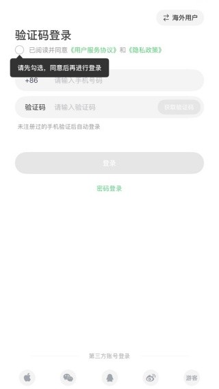 吉他世界app官方版下载