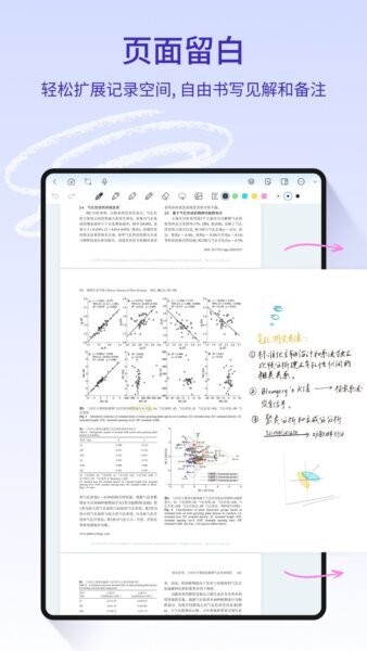 StarNote笔记