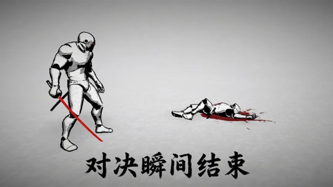 太刀对决截图1
