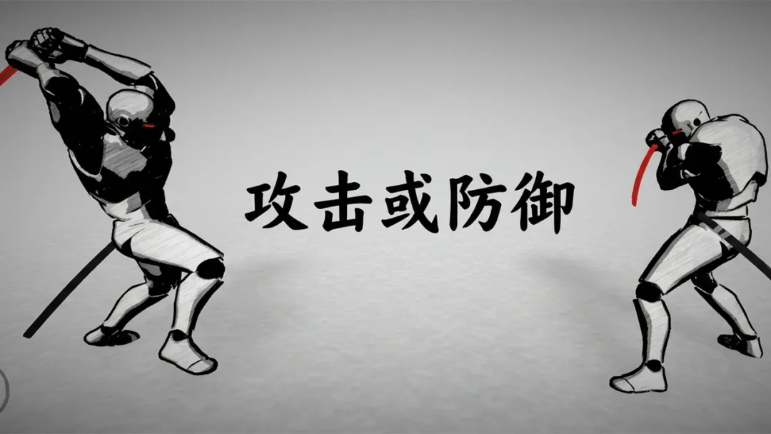 太刀对决截图3