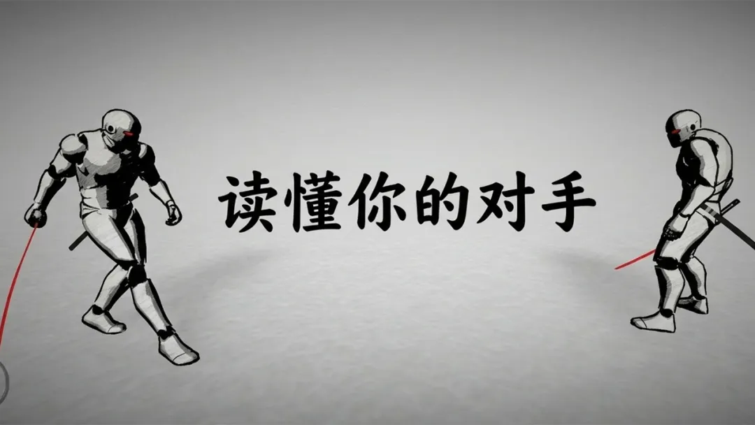 太刀对决截图4