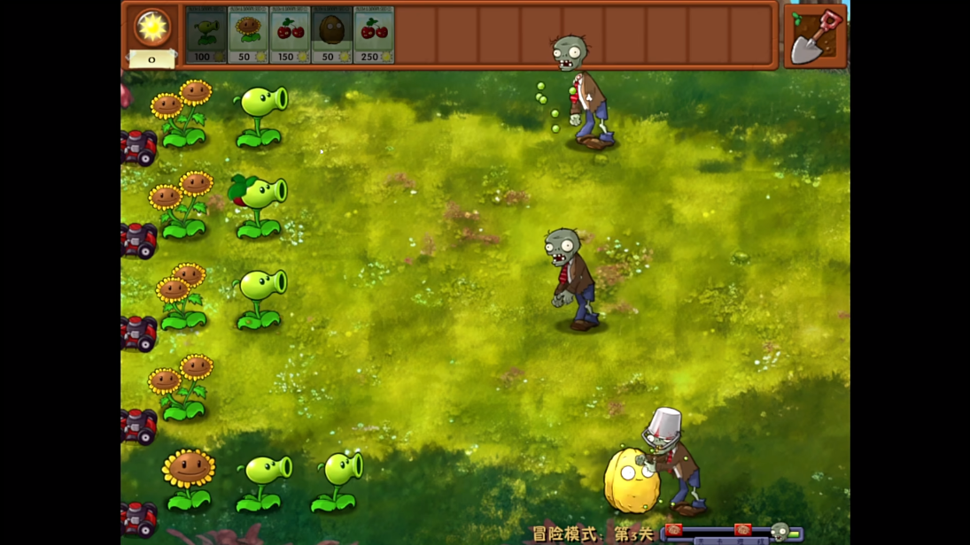 植物大战僵尸融合版3.5截图3