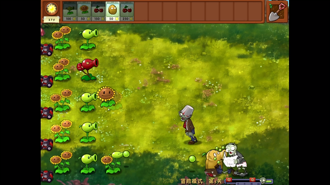 植物大战僵尸融合版3.5截图4