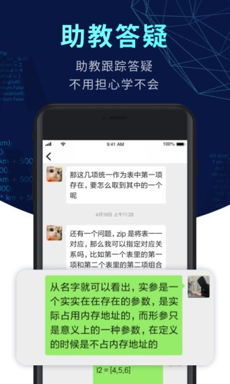 codetome免费版截图2