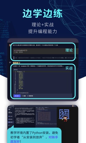 codetome免费版截图3