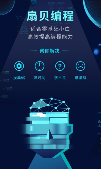 codetome免费版截图4