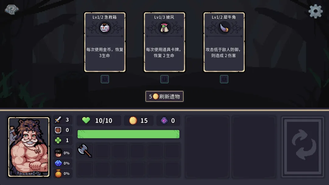 迷失之径