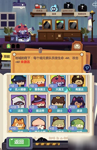 妙奇星球官方版截图2
