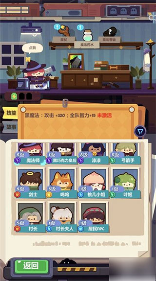 妙奇星球官方版