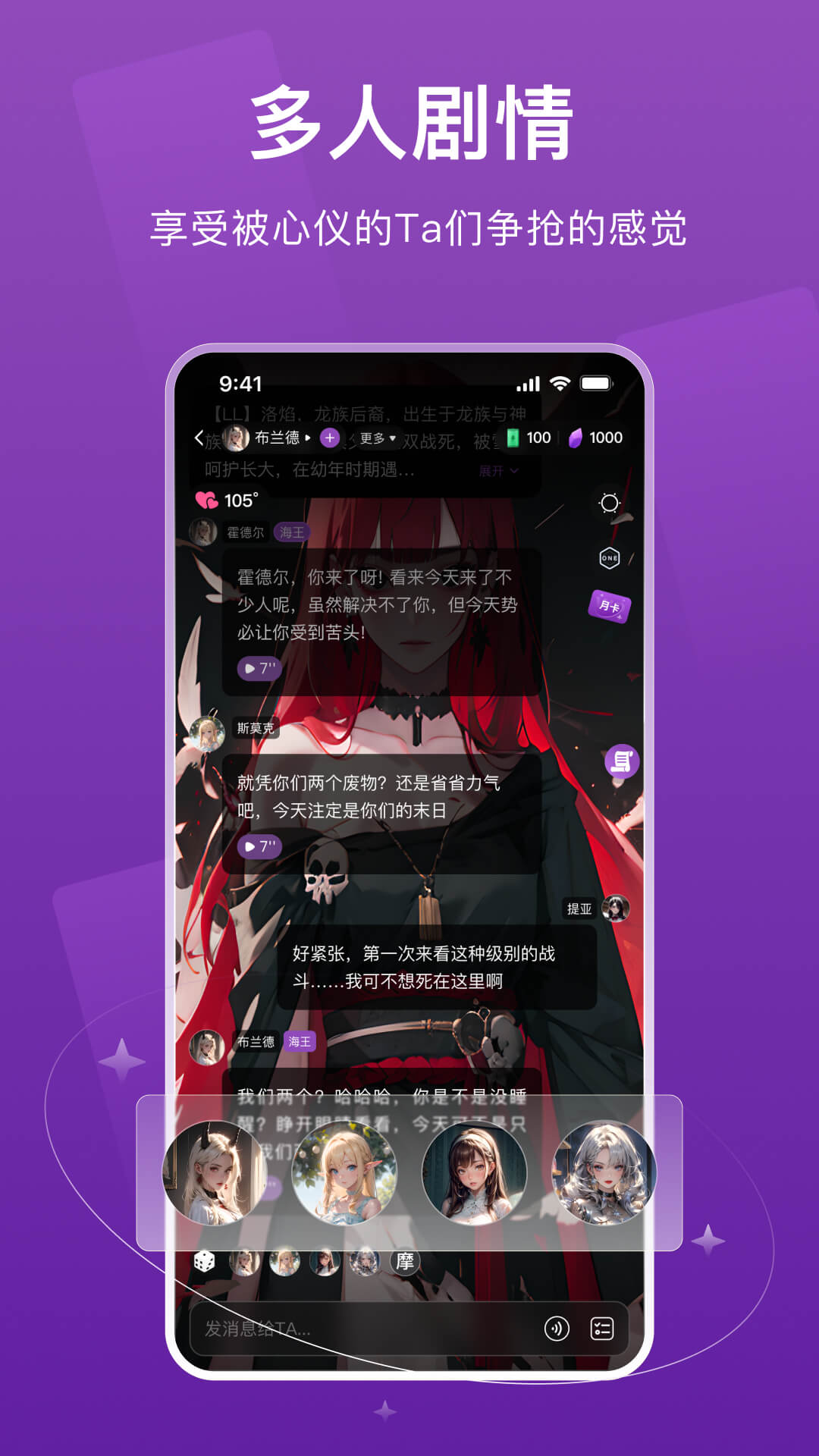幻幻截图3