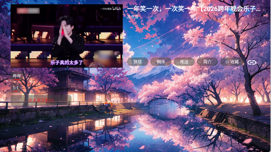 鲸落音乐盒截图1
