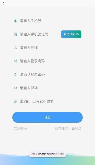 DZMM电子魅魔