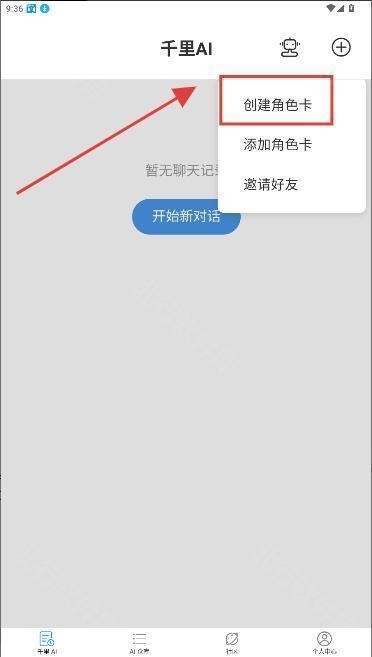 DZMM电子魅魔