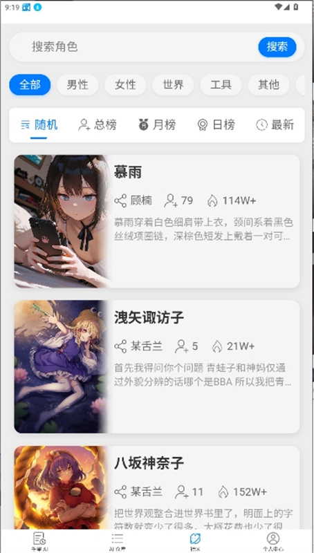 DZMM电子魅魔