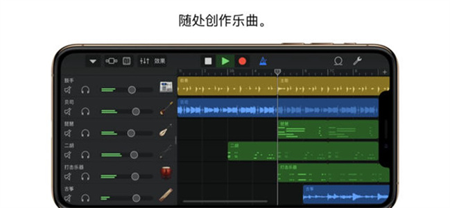 库乐队app官方截图3
