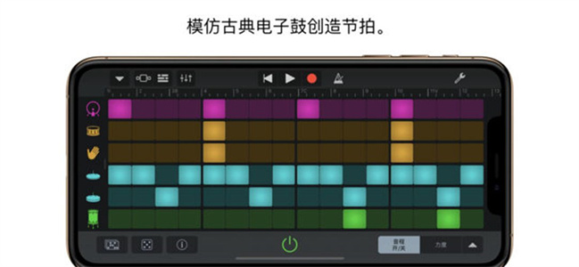 库乐队app官方
