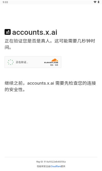 grok4.2卸甲版截图3