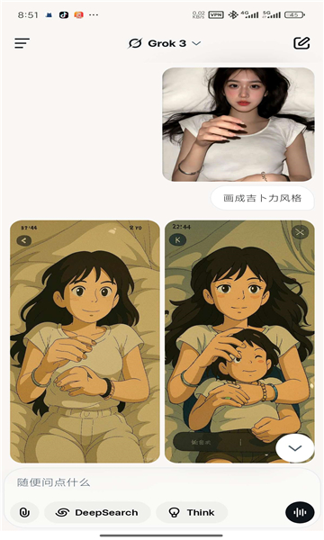 grok4.2卸甲版截图5