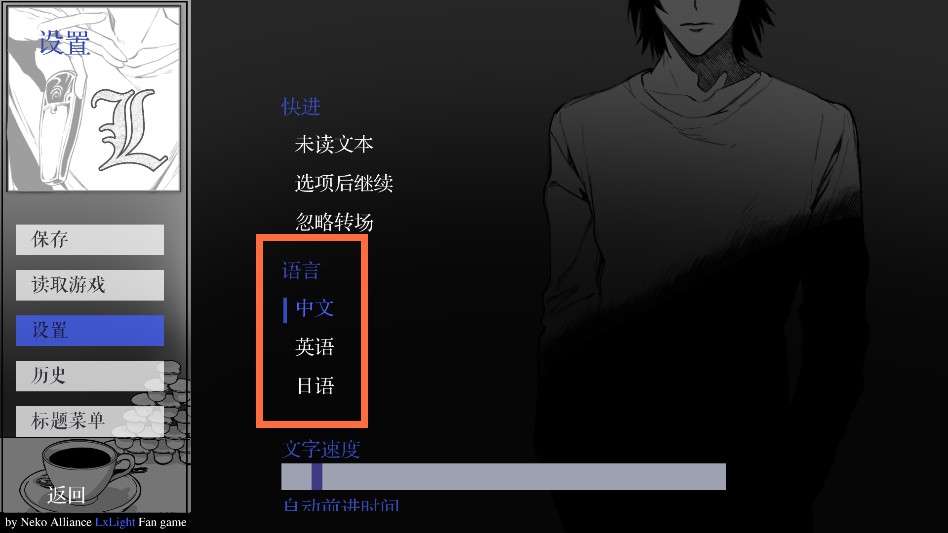 怎么玩截图3
