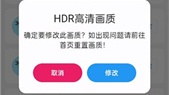 辉凡刷刀体质