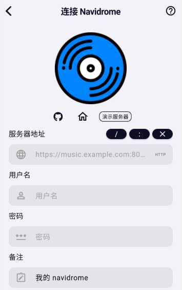 箭头音乐截图2
