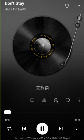 箭头音乐截图4