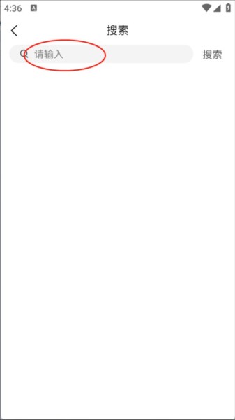 心动小说免费阅读软件图片5