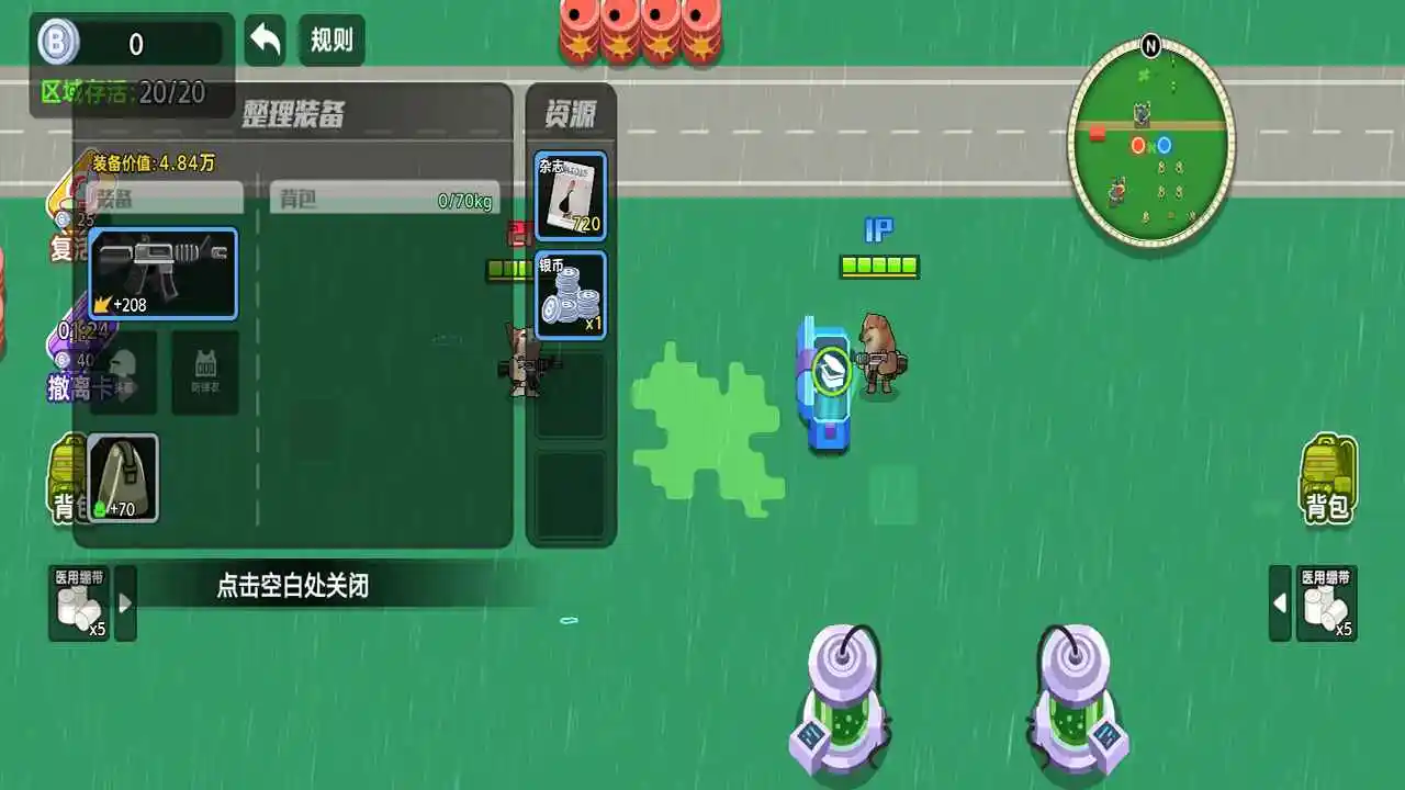狗狗地铁突围2截图3