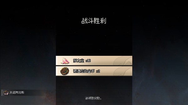 新手攻略配图5