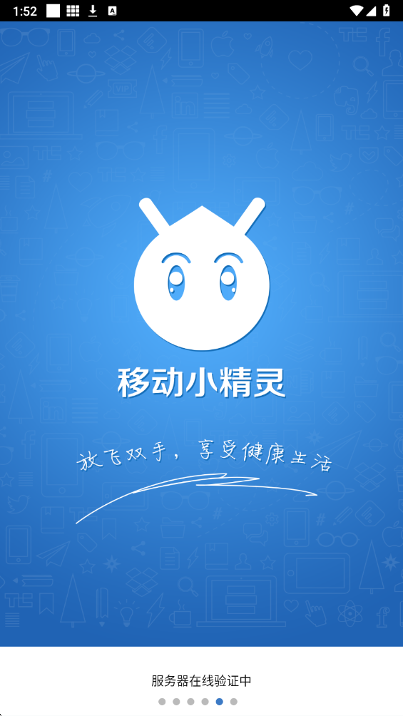 一键吃丹脚本