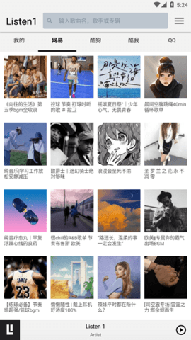 listen1苹果手机版