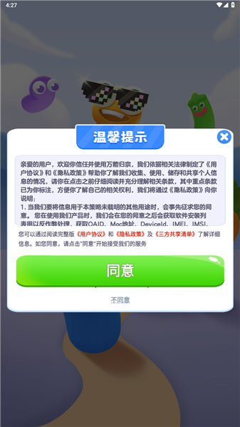 万箭归宗红包版