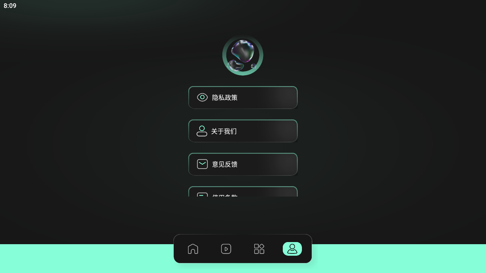 豹剪