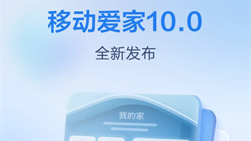 和家亲