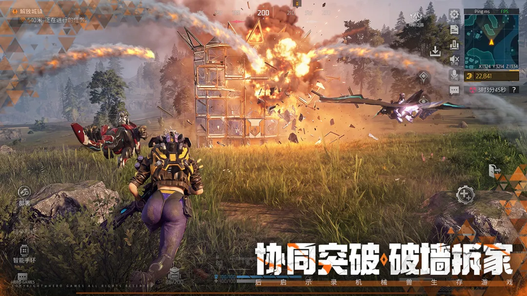 机械启元截图2
