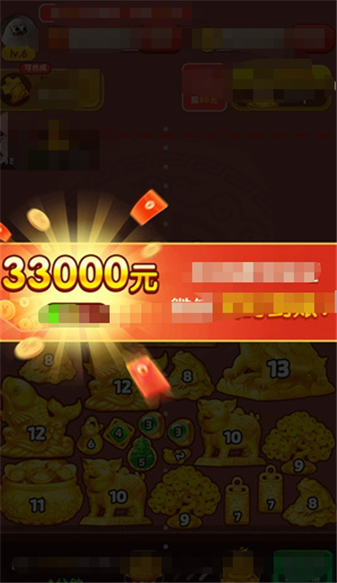 好运合不停赚钱版截图2