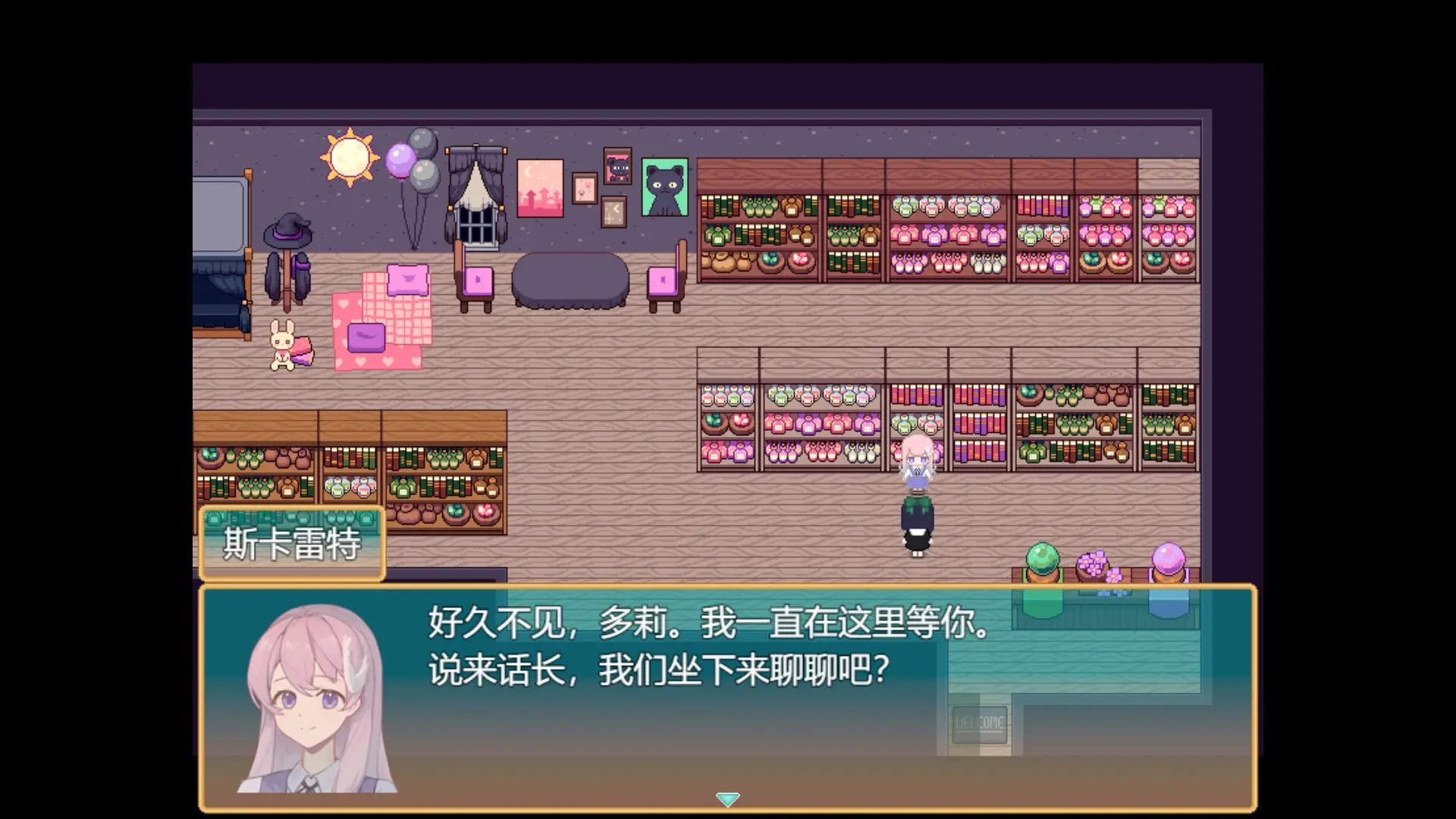 偕老同穴